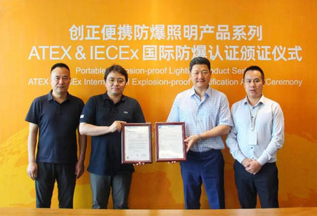 J9九游会老哥俱乐部电气股份有限公司新产品荣获DNV挪威船级社国际防爆认证